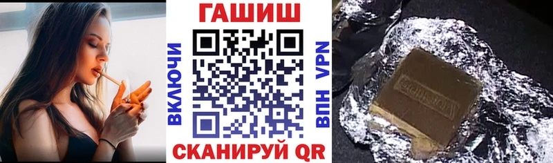 Купить закладку ГАШ COCAIN Меф APVP Каннабис Тверь