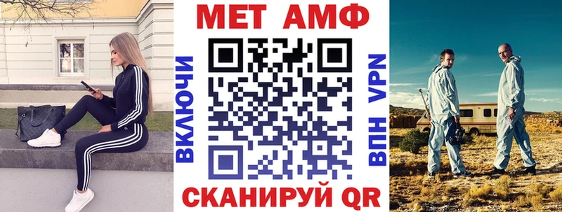 Купить закладки  Тверь  АМФЕТАМИН Premium 