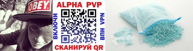 Купить где  Тверь  Alpha-PVP кристаллы 