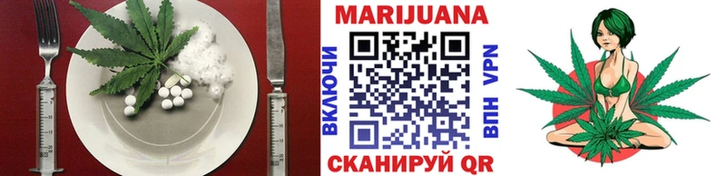 Купить Тверь Cannafood марихуана