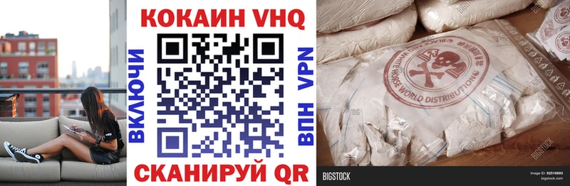 Кокаин Эквадор  Купить  Тверь 