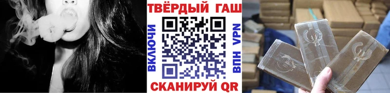 Гашиш гарик  Купить закладки  Тверь 