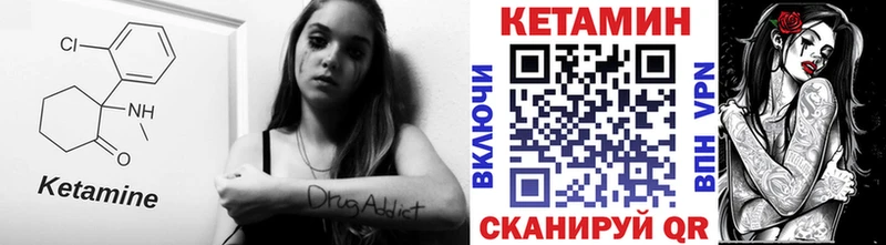 КЕТАМИН ketamine  Купить где  Тверь 
