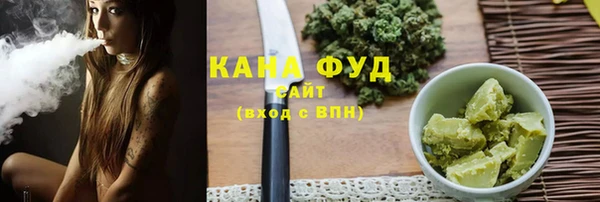 трава Алзамай