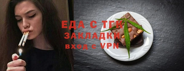 круглые Арсеньев