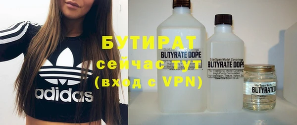 apvp Армянск