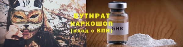 круглые Арсеньев