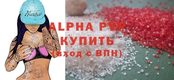 apvp Армянск