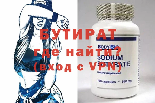 apvp Армянск