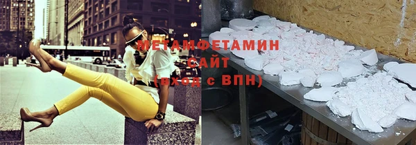 apvp Армянск