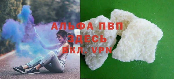 apvp Армянск