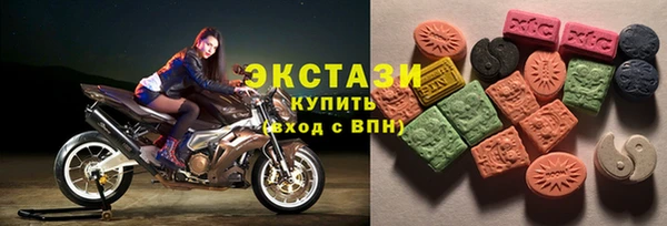 apvp Армянск