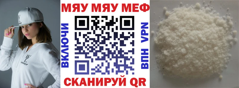 МЕФ мука Тверь