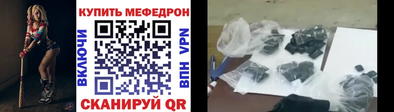Купить закладки  Тверь  МЯУ-МЯУ мука 