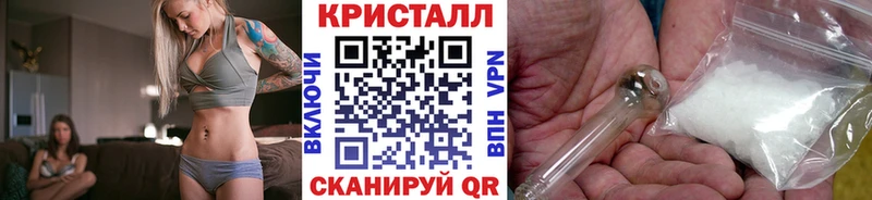 Метамфетамин Methamphetamine  Купить закладки  Тверь 