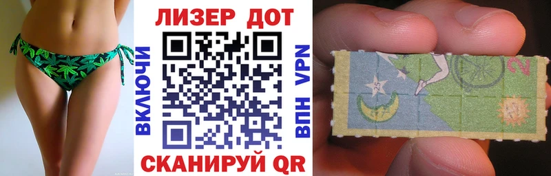 Купить где  Тверь  Наркотические марки 1500мкг 
